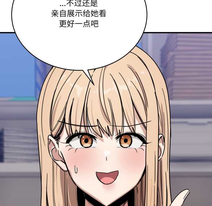 當狗不丟人第28話