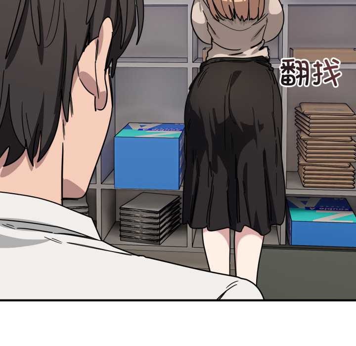 當狗不丟人第28話