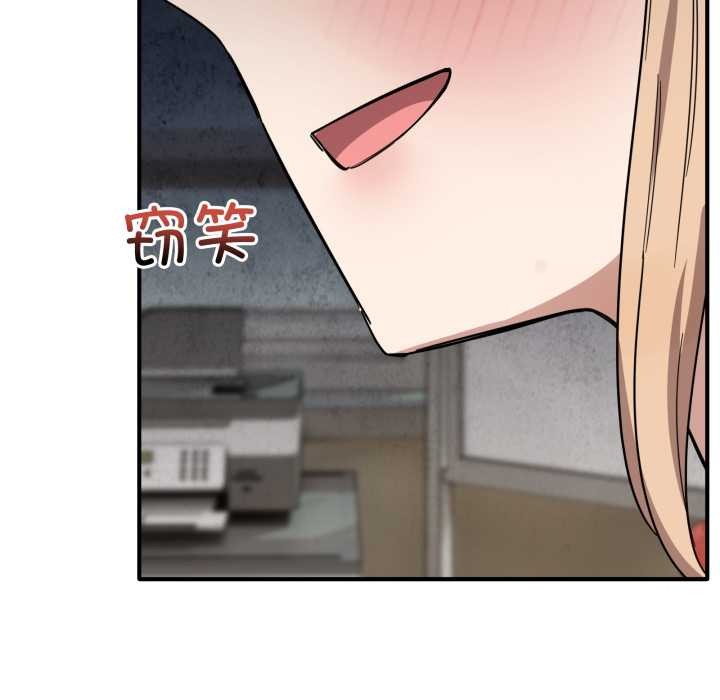 當狗不丟人第28話