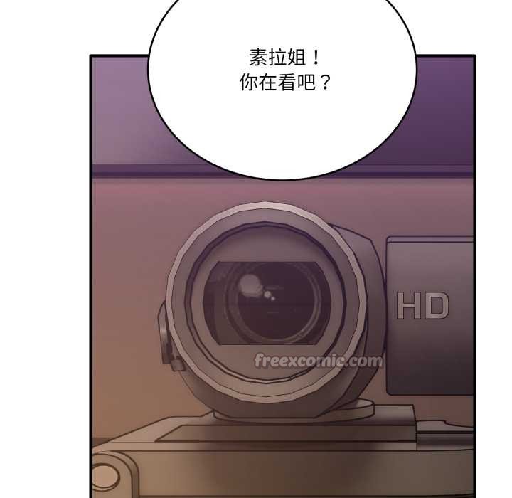 当狗不丢人第28話