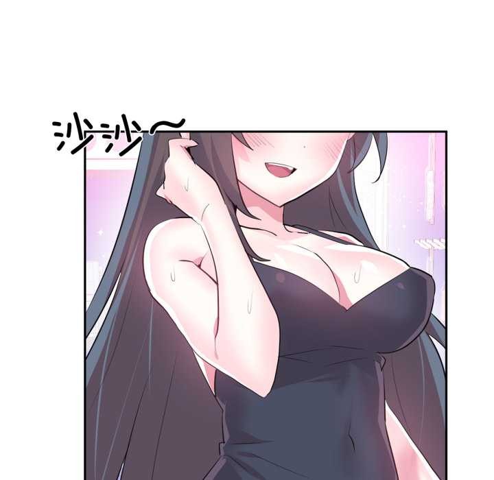 虛擬仙境第33話