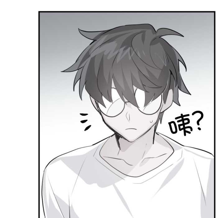 虛擬仙境第33話