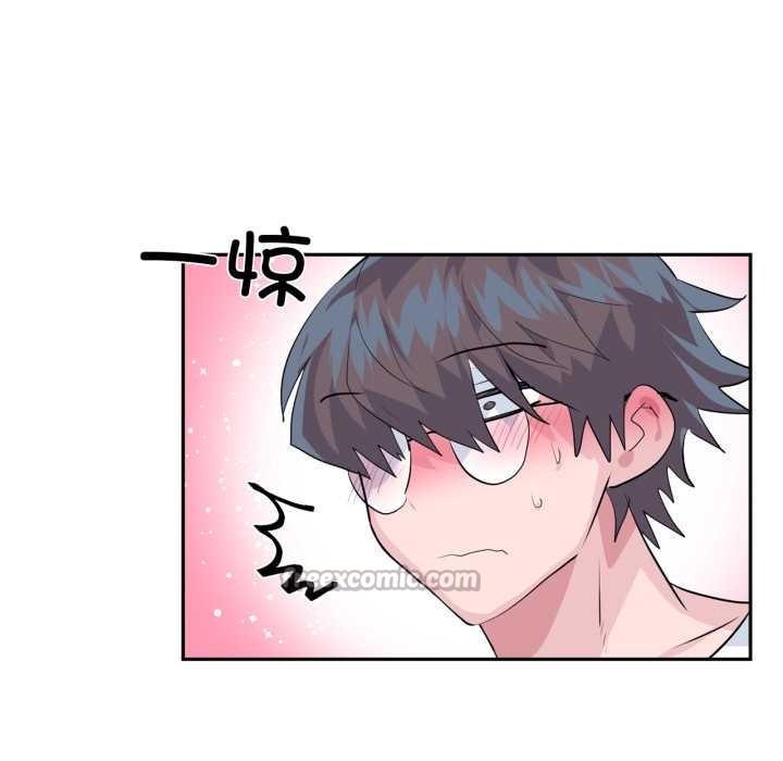 虚拟仙境第33話