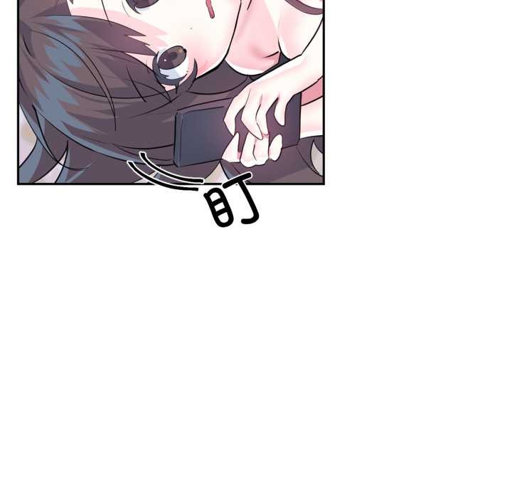 虚拟仙境第33話