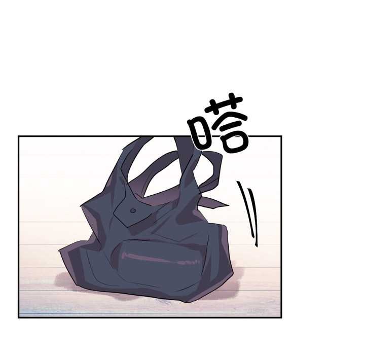 虛擬仙境第33話