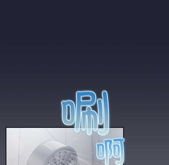 摸魚生存指南第20話