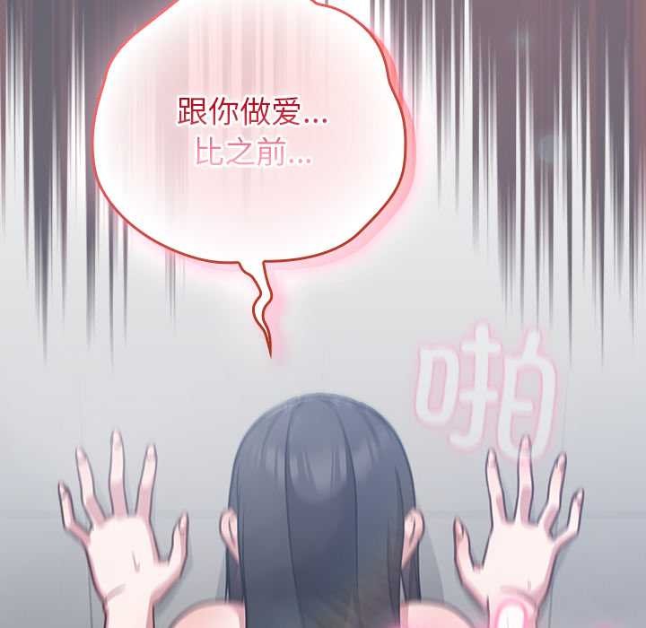 摸鱼生存指南第20話