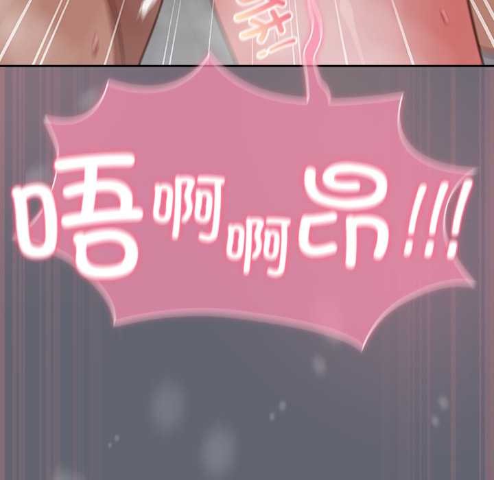 摸魚生存指南第20話