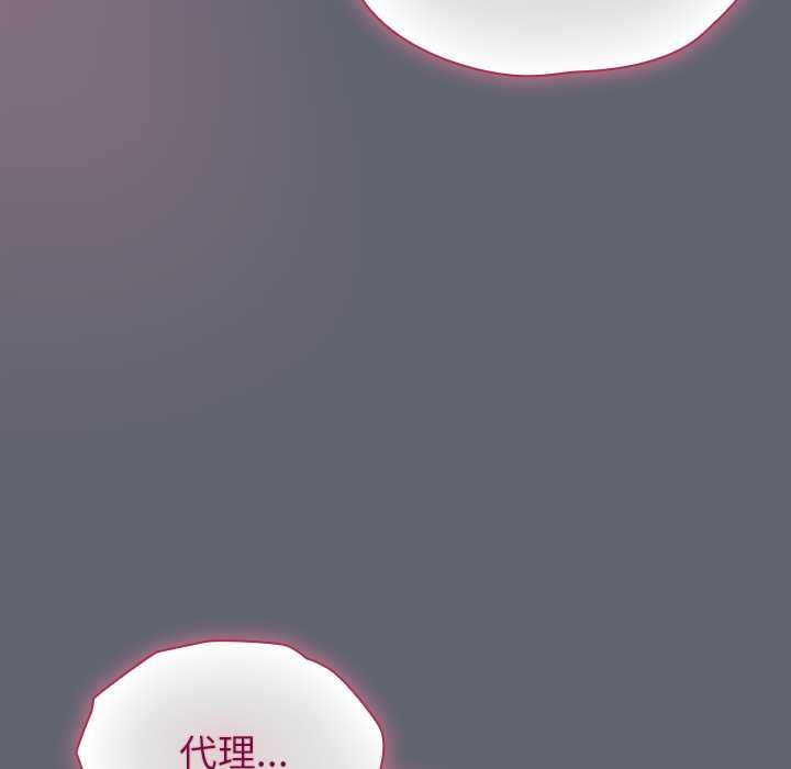 摸魚生存指南第20話