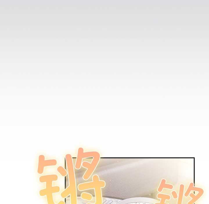 摸魚生存指南第20話