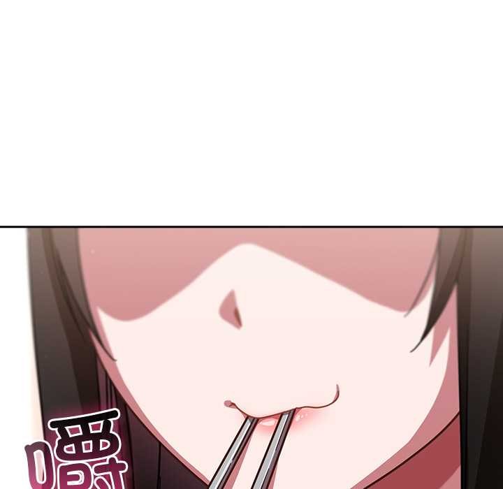 摸鱼生存指南第20話