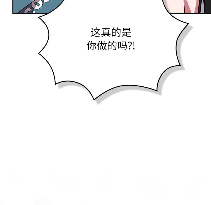 摸魚生存指南第20話