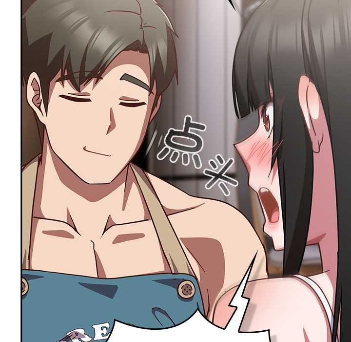 摸鱼生存指南第20話