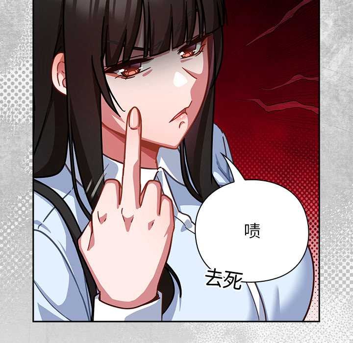 摸魚生存指南第20話