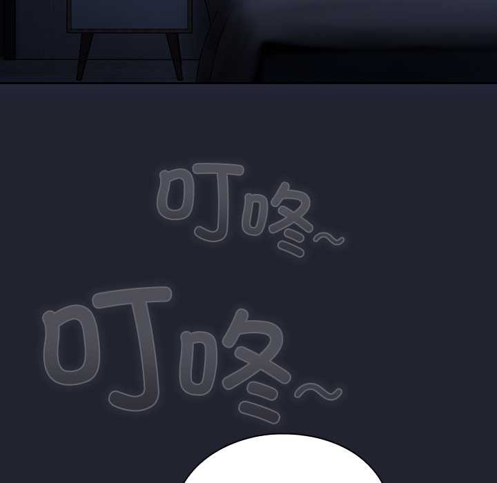 摸鱼生存指南第20話