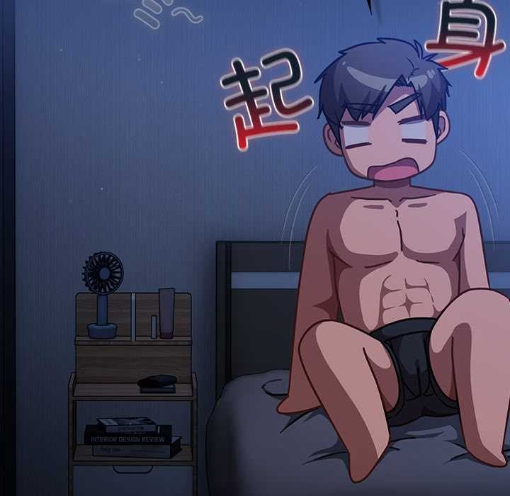 摸魚生存指南第20話