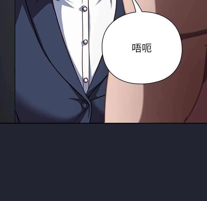 摸鱼生存指南第20話