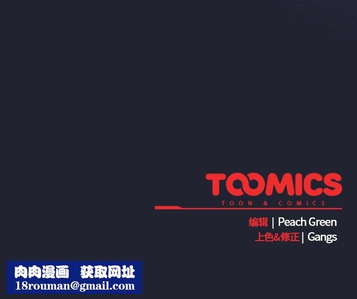 摸鱼生存指南第20話