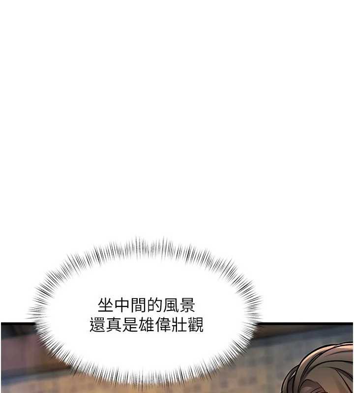 特色新視界第10話-以下犯上的巨根下屬