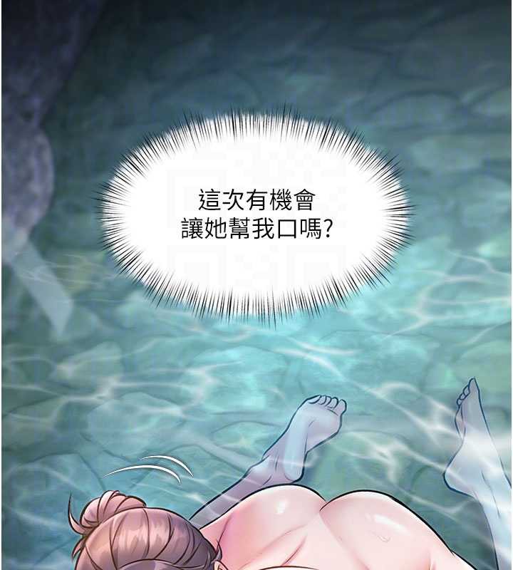 特色新視界第10話-以下犯上的巨根下屬