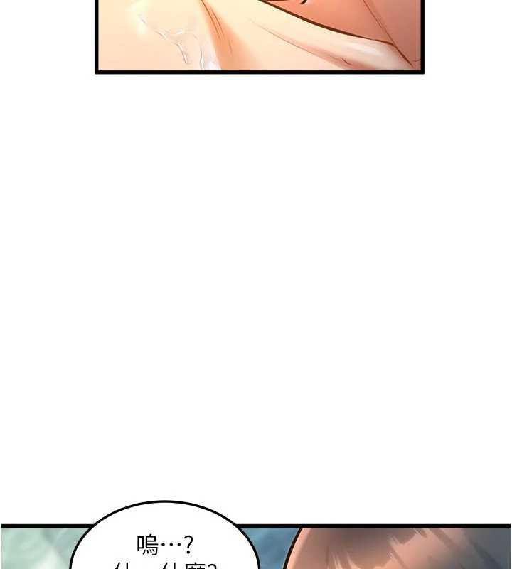 特色新視界第10話-以下犯上的巨根下屬