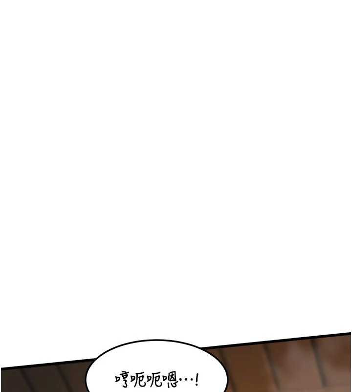 特色新視界第10話-以下犯上的巨根下屬