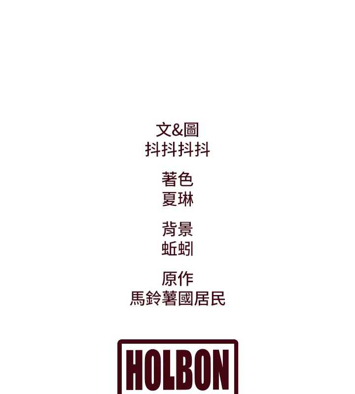 特色新視界第10話-以下犯上的巨根下屬