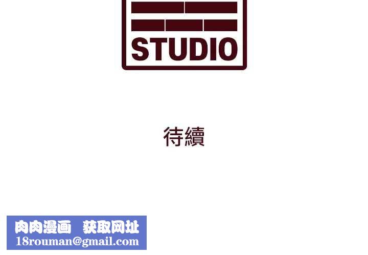 特色新視界第10話-以下犯上的巨根下屬