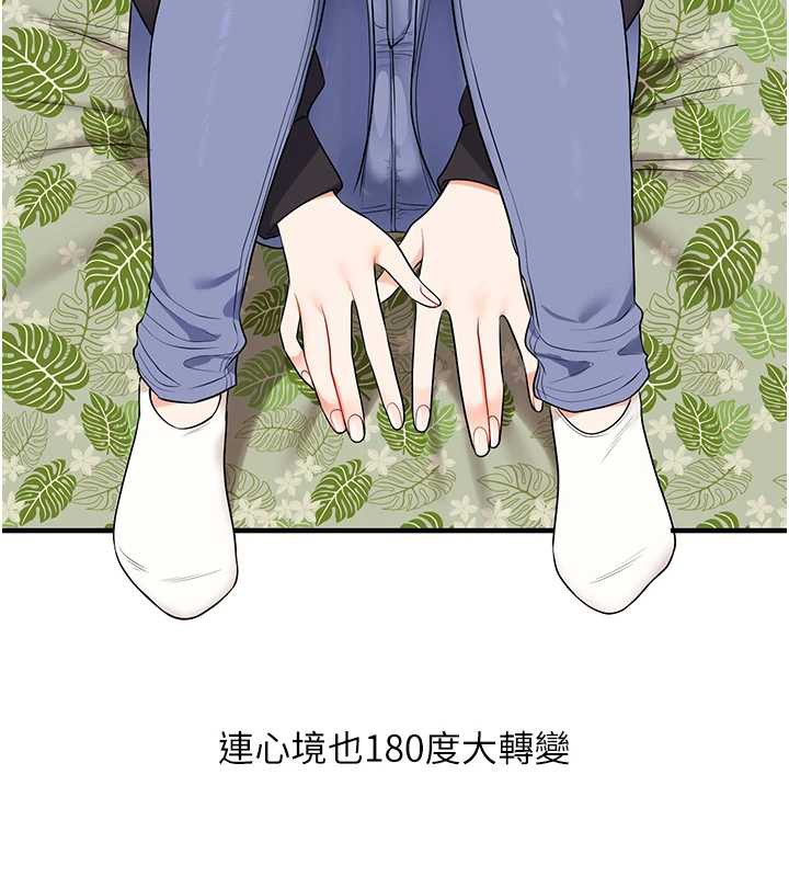 玩转学姊第82話-再享天使牌肉便器