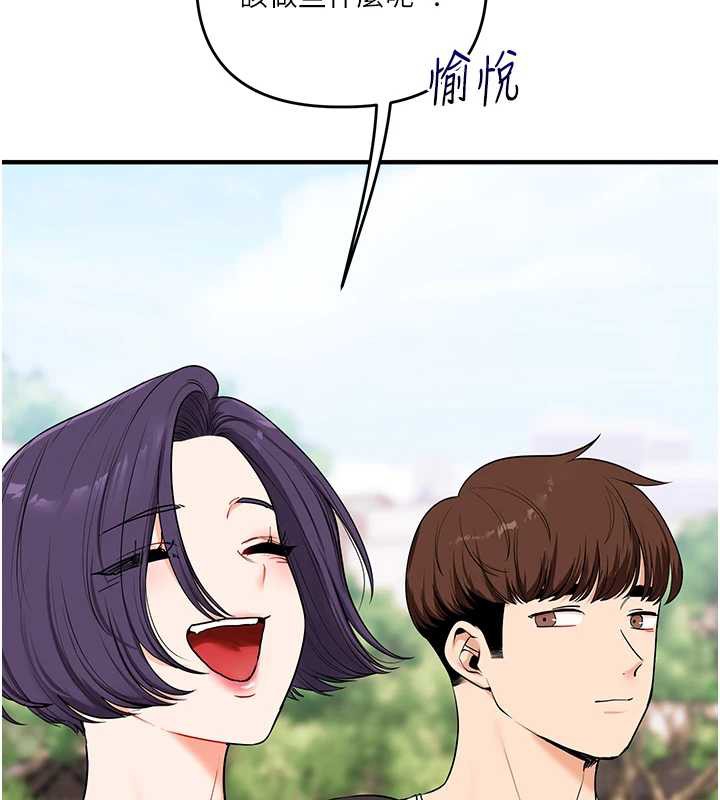 玩转学姊第82話-再享天使牌肉便器