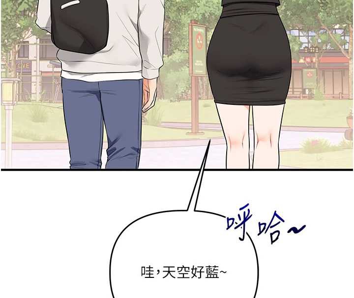 玩转学姊第82話-再享天使牌肉便器