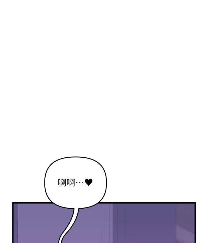 玩转学姊第82話-再享天使牌肉便器