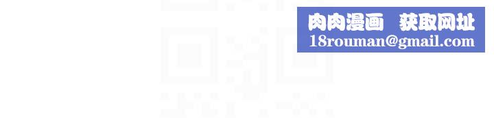 玩转学姊第82話-再享天使牌肉便器