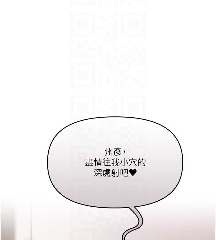 玩转学姊第82話-再享天使牌肉便器