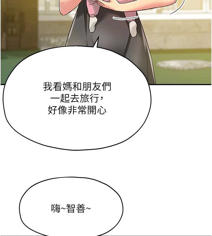 洞洞杂货店外傳第1話-洞洞雜貨店重啟?!