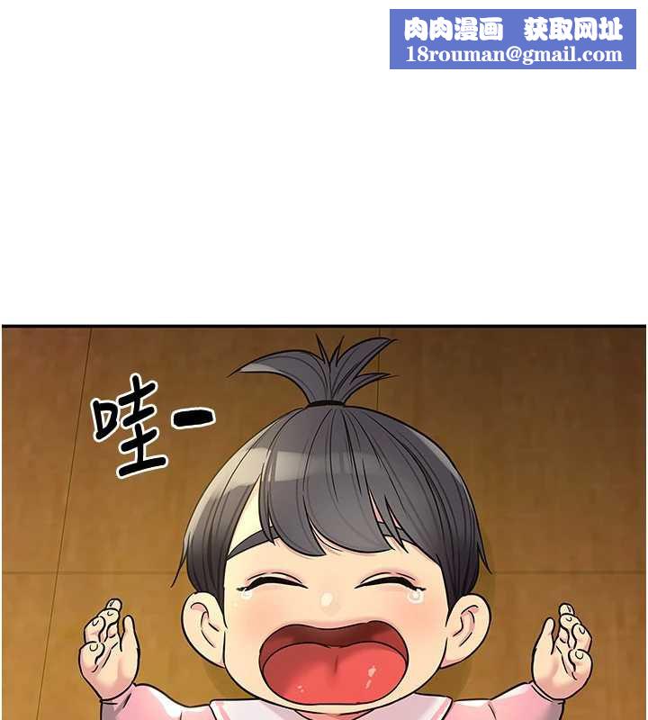 洞洞杂货店外傳第1話-洞洞雜貨店重啟?!