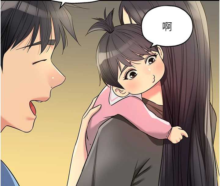 洞洞杂货店外傳第1話-洞洞雜貨店重啟?!