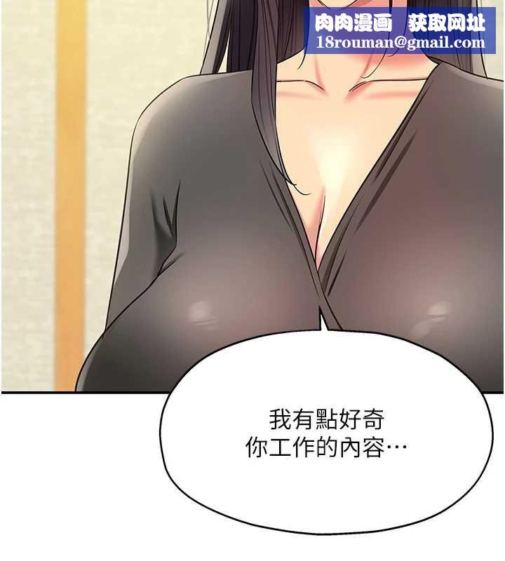 洞洞杂货店外傳第1話-洞洞雜貨店重啟?!