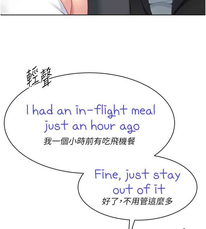 Setup!排球少女第68話-可口誘人的外國人登場