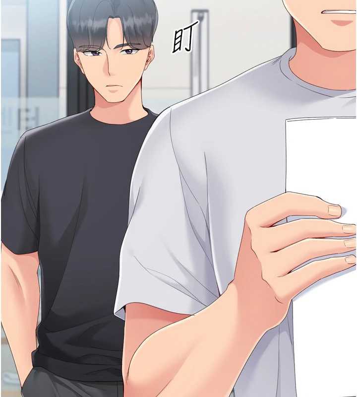 Setup!排球少女第68話-可口誘人的外國人登場