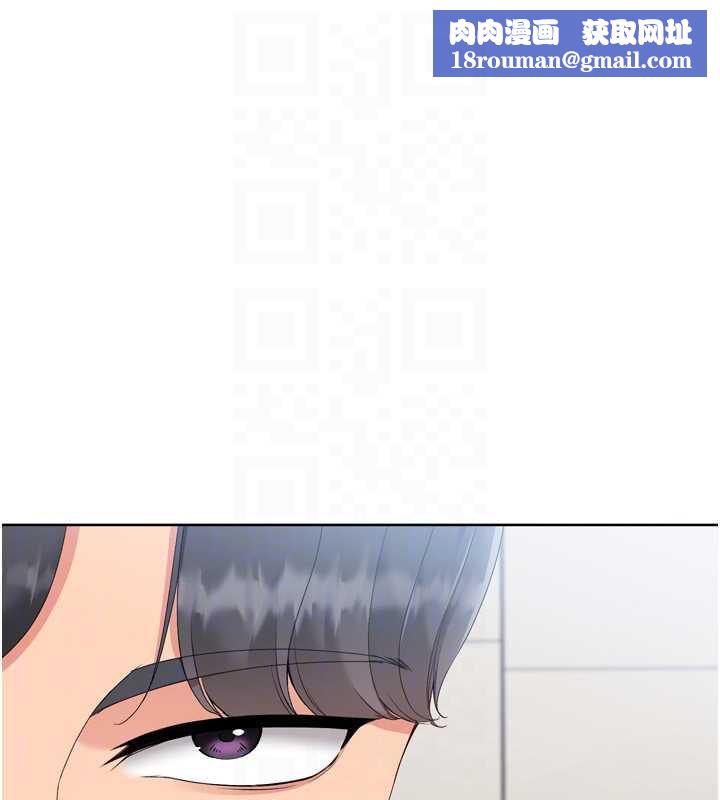 Setup!排球少女第68話-可口誘人的外國人登場