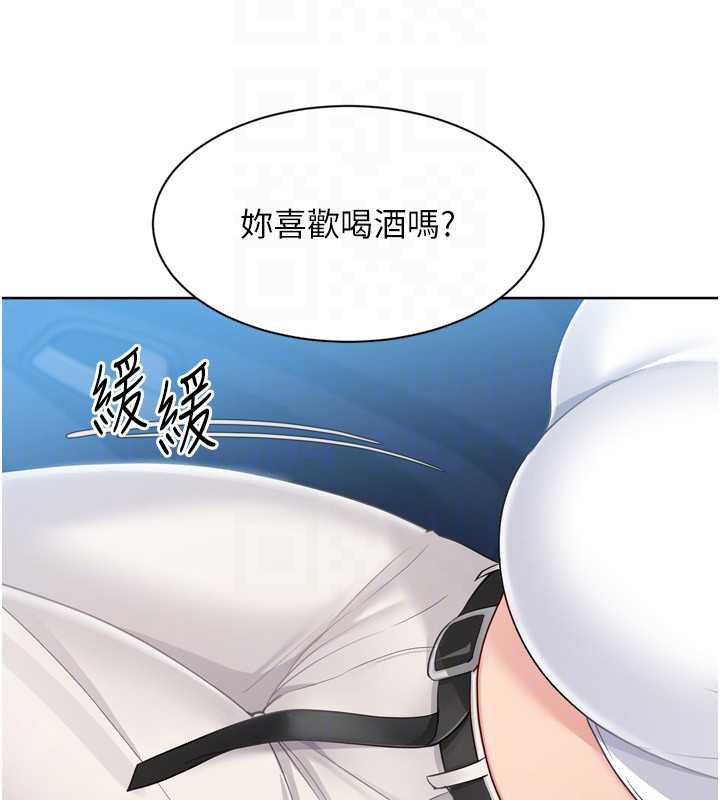 Setup!排球少女第68話-可口誘人的外國人登場