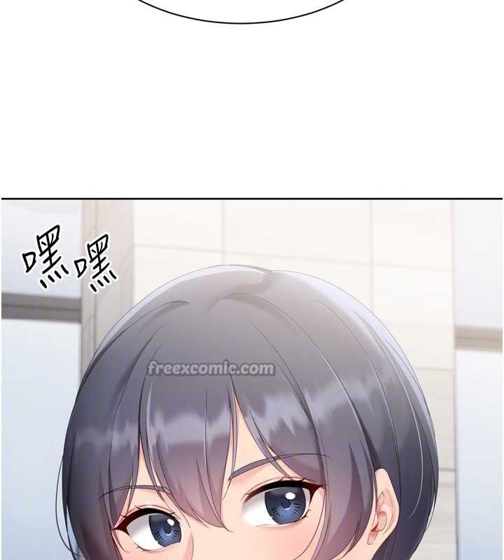 Setup!排球少女第68話-可口誘人的外國人登場