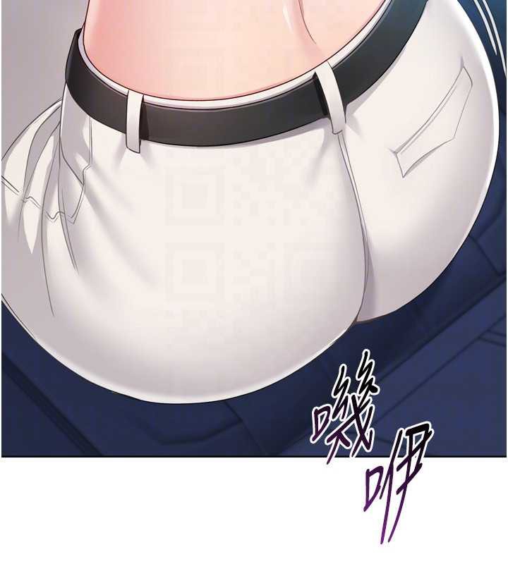 Setup!排球少女第68話-可口誘人的外國人登場