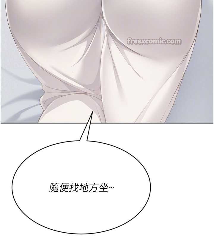 Setup!排球少女第68話-可口誘人的外國人登場