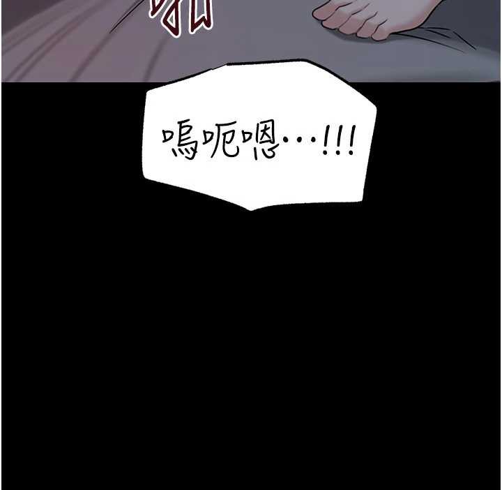 岳母为何那样第74話-像上我女兒一樣用力上我