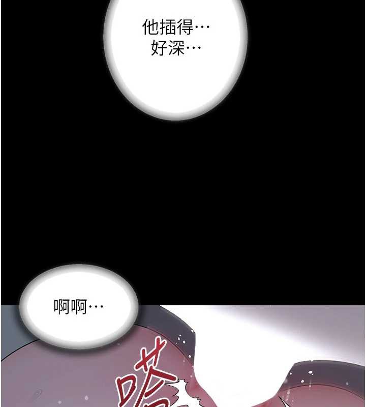 岳母为何那样第74話-像上我女兒一樣用力上我