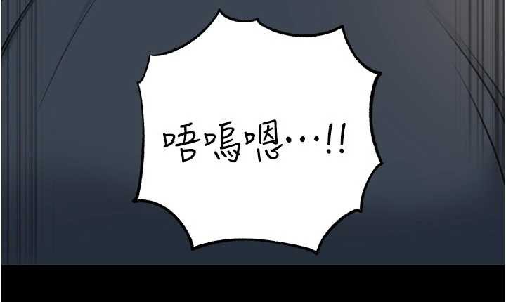 岳母为何那样第74話-像上我女兒一樣用力上我