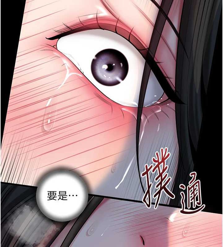 岳母为何那样第74話-像上我女兒一樣用力上我