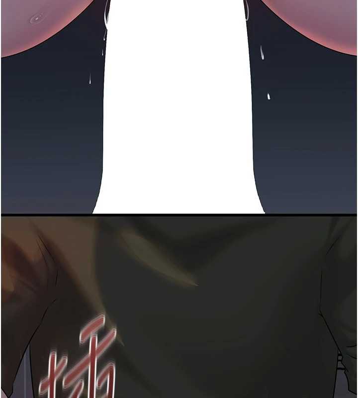 岳母为何那样第74話-像上我女兒一樣用力上我